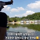 오룡낚시터