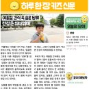 7월 교실배움) 키즈신문📰, 디베르📚, 한글수✏️, 맵프렌즈🌏 이미지