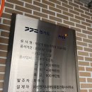 (주)미가존종합건축사사무소