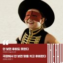 내보일 것 하나 없는 나의 인생에도