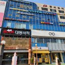 D-22 | [안산 마사지 추천] 중앙동 금손힐링테라피 등근육 이완 후기