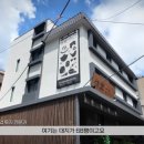 구로신협빌딩 | 무인 모텔 투자 후기, 15억 매입으로 월 순익 1천만 원 만드는 법