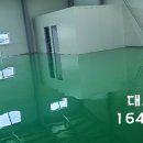 주식회사 대도이엔지