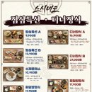 스시네코 이미지