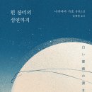 청춘이면 심연