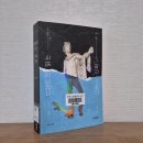 신화의 나라 코리아 이미지