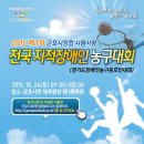 군포시민체육광장 제1/2/3체육관 이미지