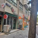 요리비책부천송내역점 이미지