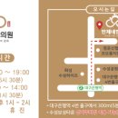 만제한의원 네이버블로그