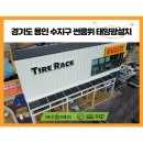 에이스솔라에너지