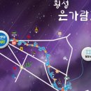 은가람 이미지