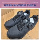 마운티아 방수트레킹화 구입 착용 후기~