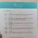 (유)비피코리아 | [뷰티,왁싱] 쉽게하는 셀프왁싱 , 오마이셀프왁싱