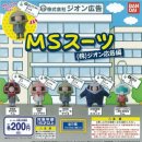 주식회사 지온 이미지