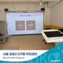 금호2-3가동 주민센터 이미지