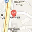 정재영치과의원 이미지