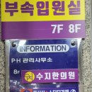 영일빌딩 이미지