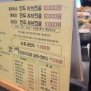 만두 요리가되다 이미지