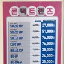 으뜸플러스안경 공주점 이미지