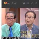전국 노래자랑 송해 후임 이미지