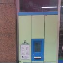 이지3차세탁소 이미지