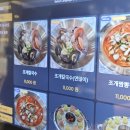 풍성한칼국수 | 홍대 점심 맛집 속이 편한 조마담칼국수 홍대직영점 솔직 후기