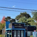 상대동 공영자전거무료대여소 이미지