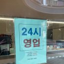 GS더프레시 진주센트럴점 이미지