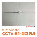 주식회사 빛가람시스템 이미지