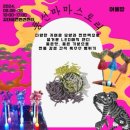 풍선마마스토리 이미지