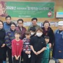 농업회사법인 주식회사 담은