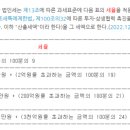 태양회계법인 - 창원시 성산구 중앙대로 166 | 태양회계법인