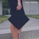 대치이르키움학원