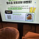 치킨신드롬오송점 - 청주시 흥덕구 오송생명7로 151 | 치킨신드롬오송점