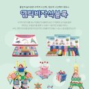 엑스포MTB