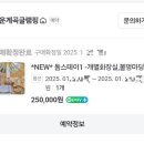 뇌운계곡로 이미지