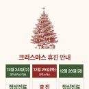 안녕성형외과의원 이미지