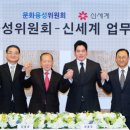 신세계문화홀 이미지