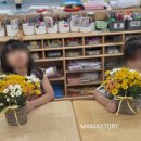 평택지산초등학교병설유치원 이미지