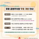 영락공원(주차장) 이미지