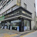 골드쉘 성북점 이미지