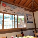 제주사람들농수산