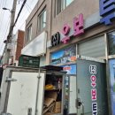 (주)우보투어