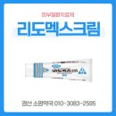 경산종합약국 이미지