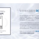 청호에너지 이미지