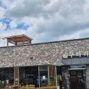 용곡농장 | 천안칼국수 용곡동맛집 '구좌리얼크니손칼국수 용곡점'