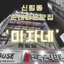 미자애견 이미지