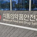 농도원유업 영농조합법인 | “우유·발효유 등 유가공품 위생 점검”…글라쇼·대흥·본데어리 등 6곳 적발