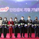 재난안전본부(남부119안전센터) 이미지