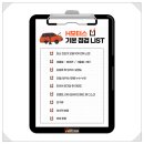 정비클럽모터스 이미지